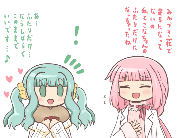 tamaki iroha and futaba sana (mahou shoujo madoka magica and 1 more) drawn by reverse_(bluefencer)