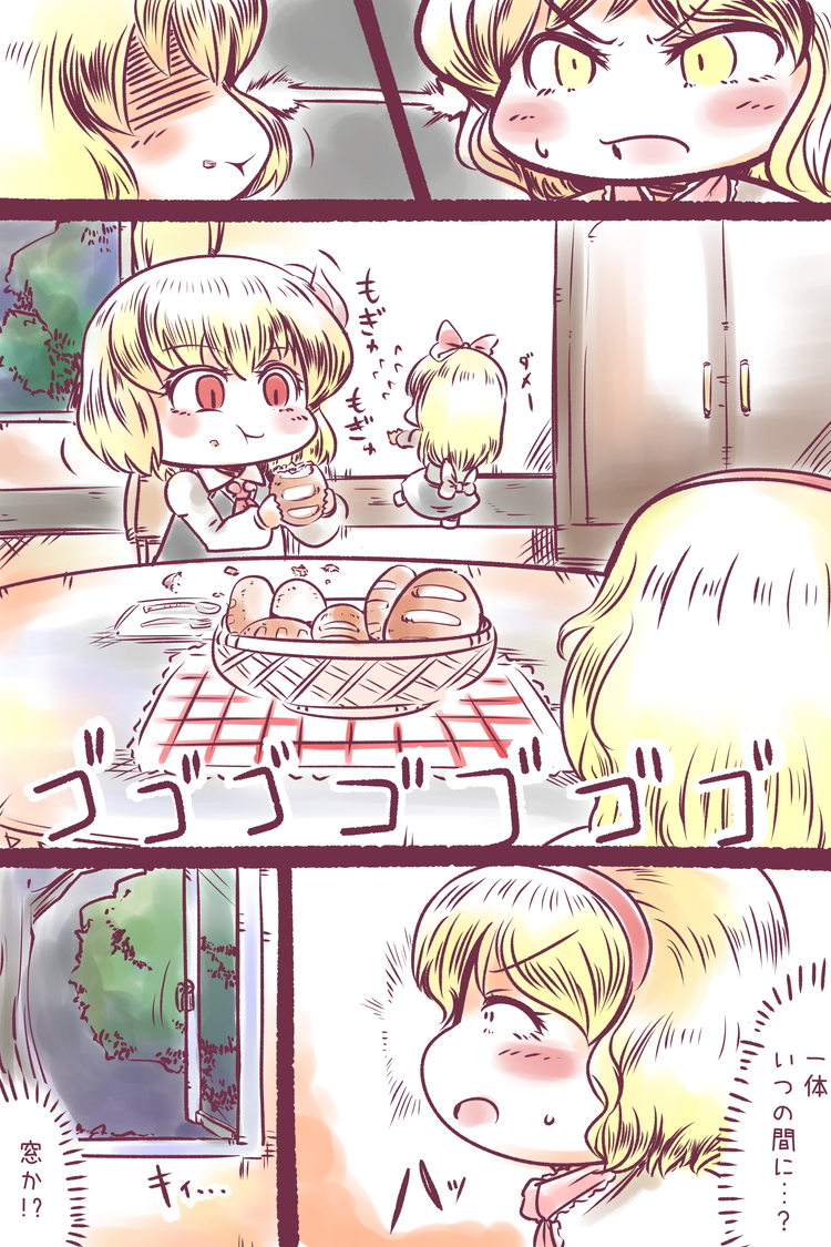 alice margatroid, rumia, and shanghai doll (touhou) drawn by doku_corne
