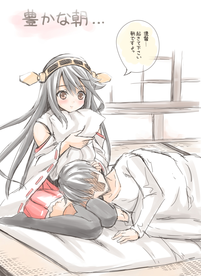 admiral and haruna (kantai collection) drawn by fujishima_shinnosuke