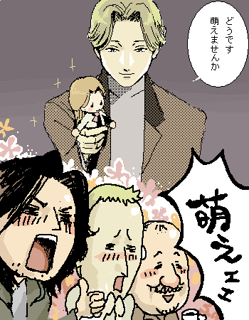 johan liebert, tenma kenzou, julius reichwein, and jaromir lipsky (monster)