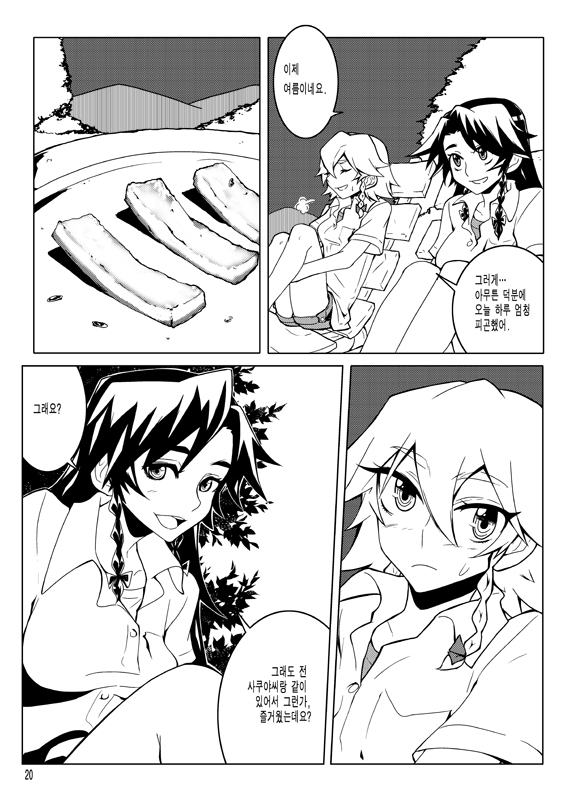 izayoi sakuya and hong meiling (touhou) drawn by tima