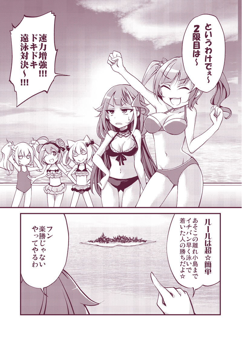 laffey, hammann, deutschland, saratoga, and san diego (azur lane) drawn by kurinton