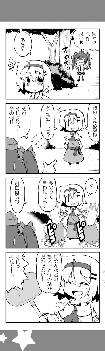 kochiya sanae, alice margatroid, and himekaidou hatate (touhou) drawn by yuuki._(limit)