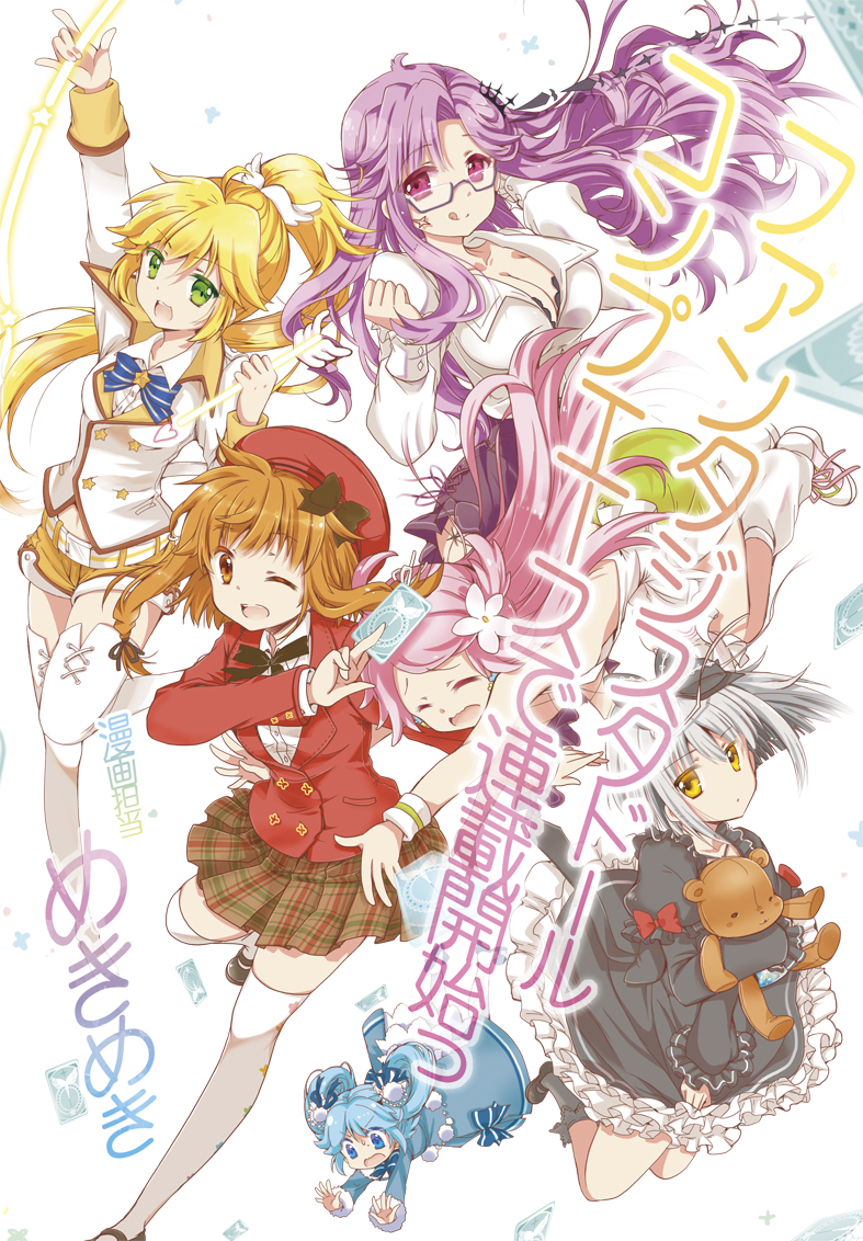 madeleine, uno uzume, shimeji, katia, sasara, and 1 more (fantasista doll) drawn by mekimeki