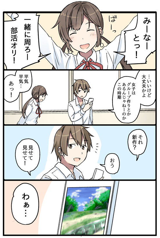 oosaki minato and suzushiro akane (original) drawn by niichi_(komorebi-palette)