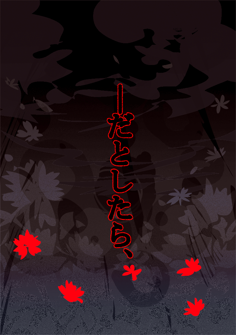 touhou drawn by jizeru_(giselebon)