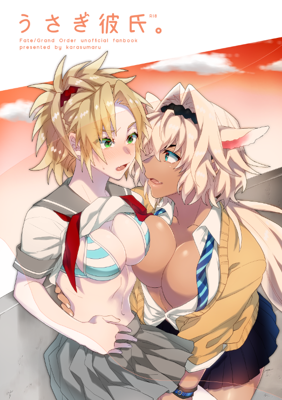 mordred and caenis (fate and 1 more) drawn by karasumaru