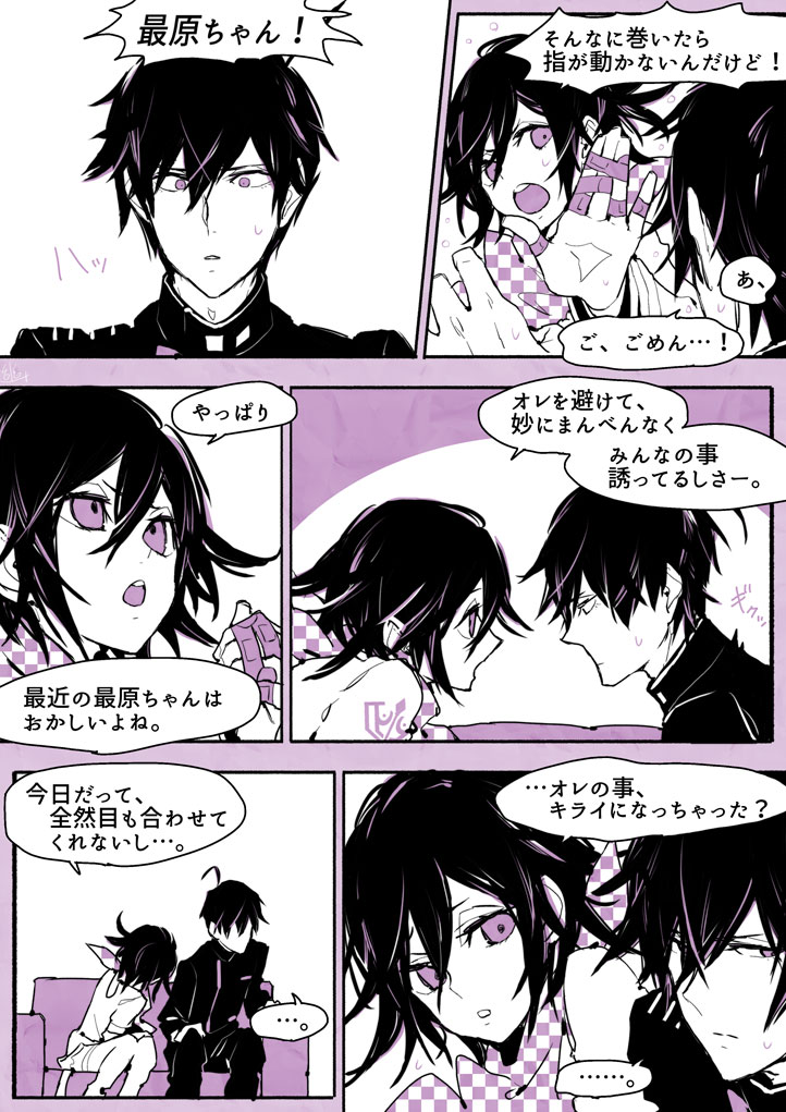 oma kokichi and saihara shuichi (danganronpa and 1 more) drawn by u_u_ki_u_u