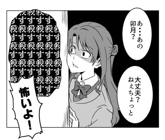shimamura uzuki (idolmaster and 1 more) drawn by nameta_neko