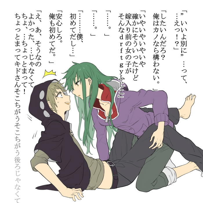kido tsubomi and kano shuuya (kagerou project) drawn by hoshi_ataru