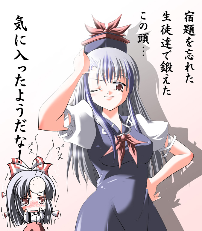 fujiwara no mokou and kamishirasawa keine (touhou) drawn by subaru_noji