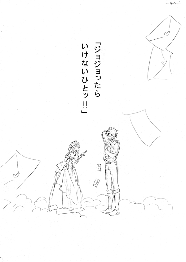 jonathan joestar and erina pendleton (jojo no kimyou na bouken and 1 more) drawn by niku_harumaki