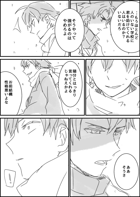 hikigaya hachiman and hayama hayato (yahari ore no seishun lovecome wa machigatteiru.) drawn by zbura