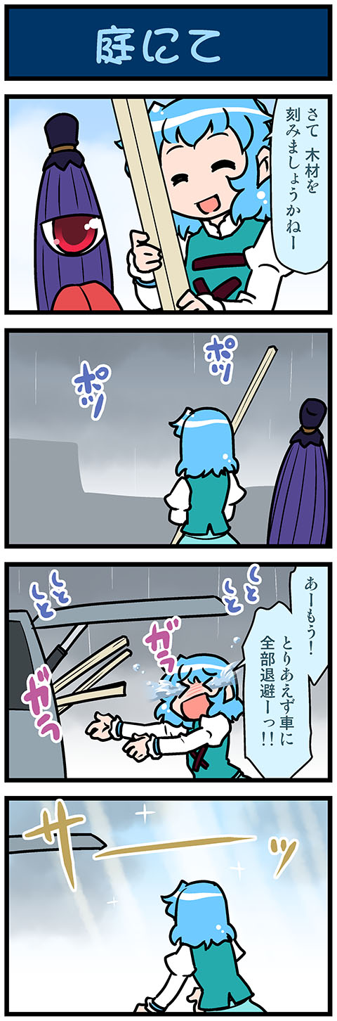 tatara kogasa (touhou) drawn by mizuki_hitoshi