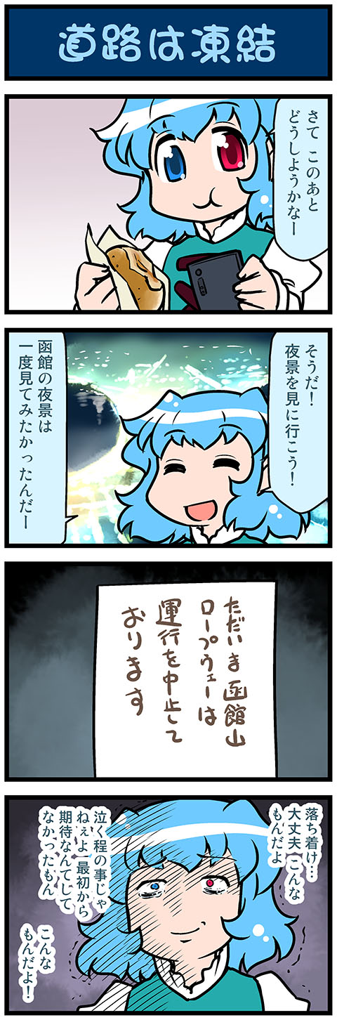 tatara kogasa (touhou and 1 more) drawn by mizuki_hitoshi