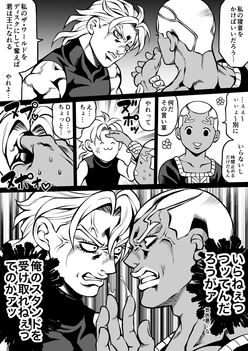 dio brando and enrico pucci (jojo no kimyou na bouken and 1 more) drawn by kid_(kidocchi)