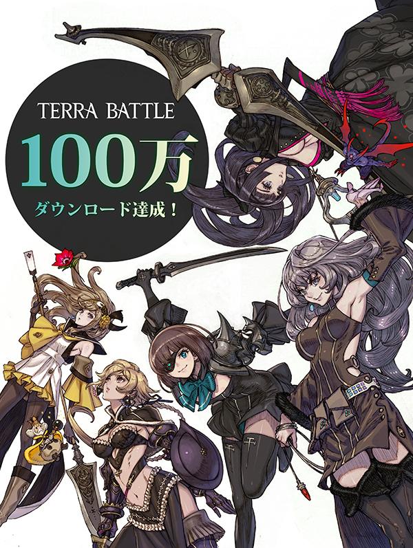 samatha, amazora, eileen, bahl, and grace (terra battle) drawn by fujisaka_kimihiko