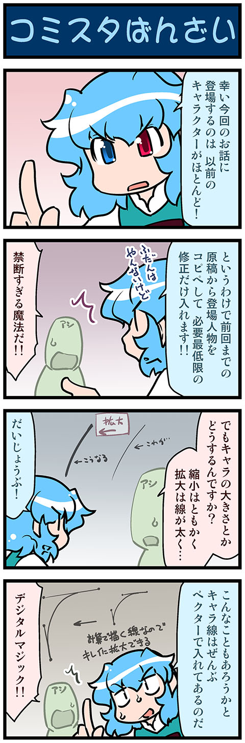 tatara kogasa (touhou) drawn by mizuki_hitoshi