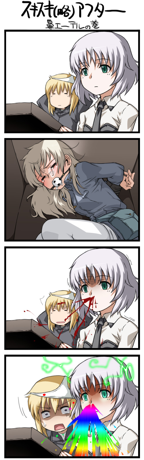 sanya v. litvyak, eila ilmatar juutilainen, and erica hartmann (world witches series and 1 more) drawn by tabigarasu
