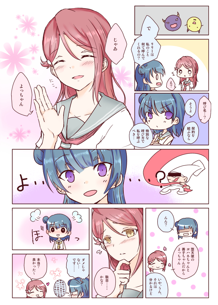tsushima yoshiko, sakurauchi riko, and cut yocchan (love live! and 1 more) drawn by haz
