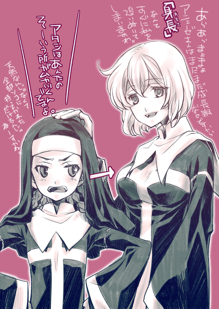 orsola aquinas and agnese sanctis (toaru majutsu no index and 1 more) drawn by hinato