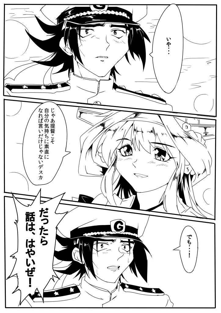 admiral, kongou, and domon kasshu (kantai collection and 2 more) drawn by halcon