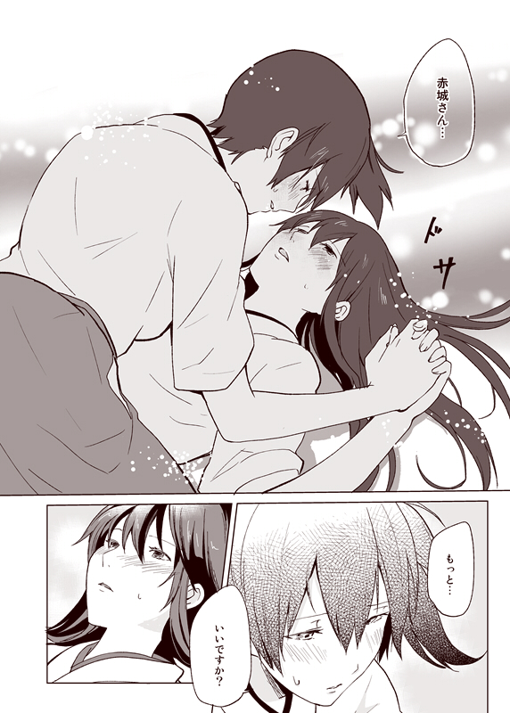 kaga and akagi (kantai collection) drawn by sen'yuu_yuuji