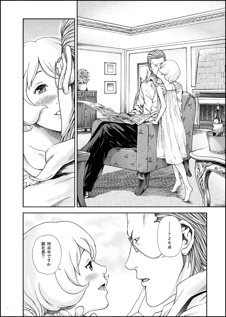 carol and gustav st-germain (baccano!) drawn by nori_(neun_leben)