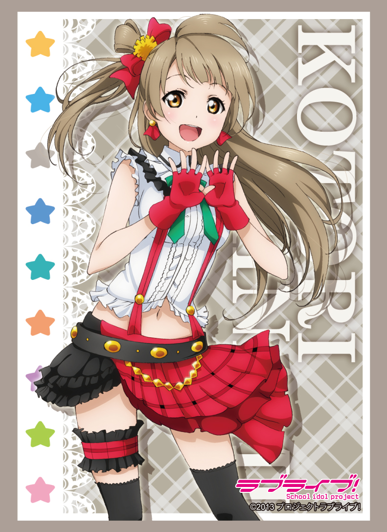 minami kotori (love live! and 1 more)