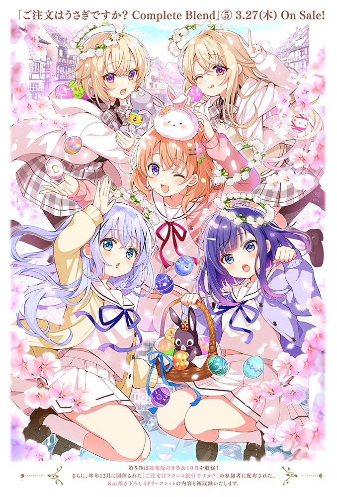 hoto cocoa, tippy, anko, wild geese, fuiba fuyu, and 2 more (gochuumon wa usagi desu ka?) drawn by koi_(koisan)
