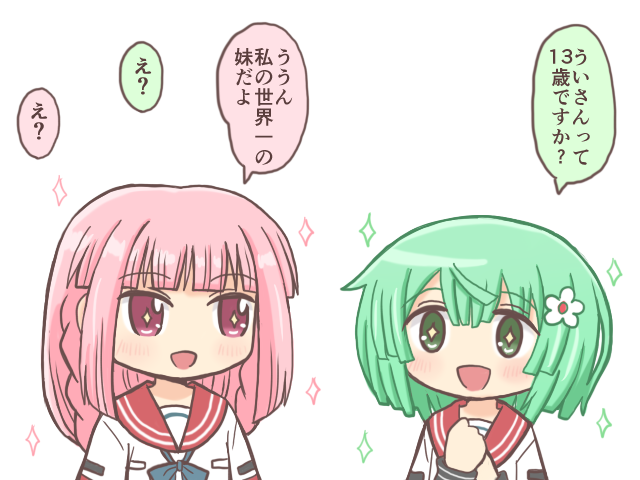 tamaki iroha and natsume kako (mahou shoujo madoka magica and 1 more) drawn by reverse_(bluefencer)