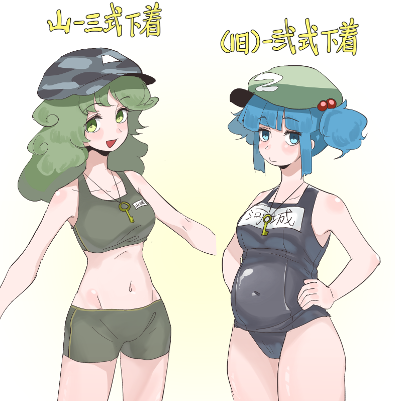 kawashiro nitori and yamashiro takane (touhou) drawn by frogsnake