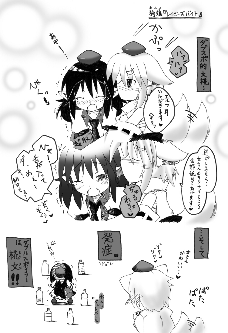 shameimaru aya and inubashiri momiji (touhou and 1 more) drawn by ibuki_sakura