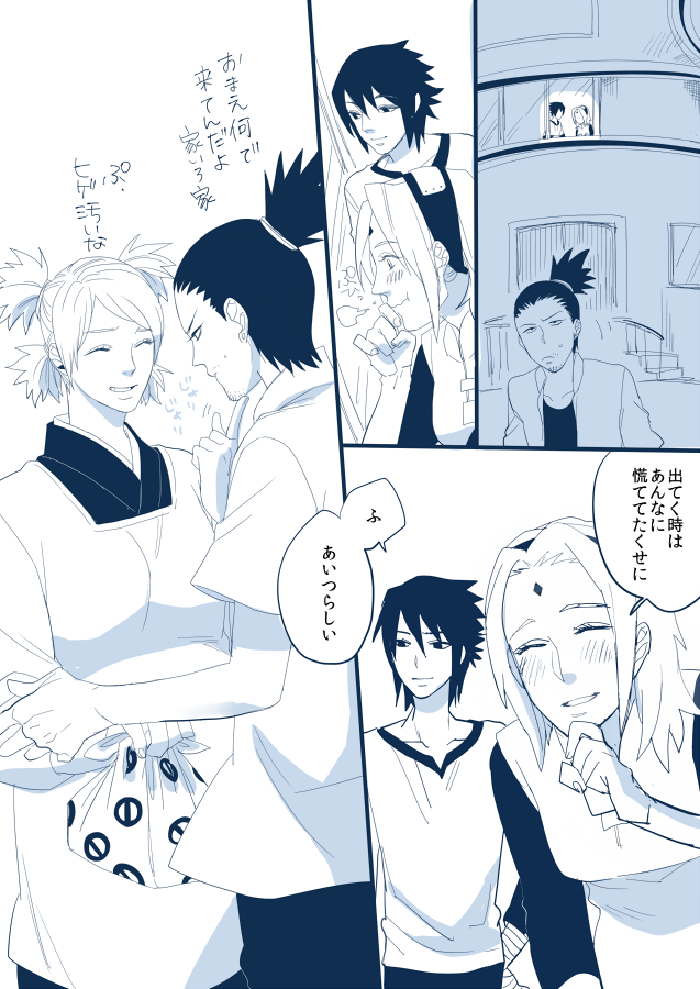 haruno sakura, uchiha sasuke, temari, and nara shikamaru (naruto) drawn by yamisuke_(silent-black)