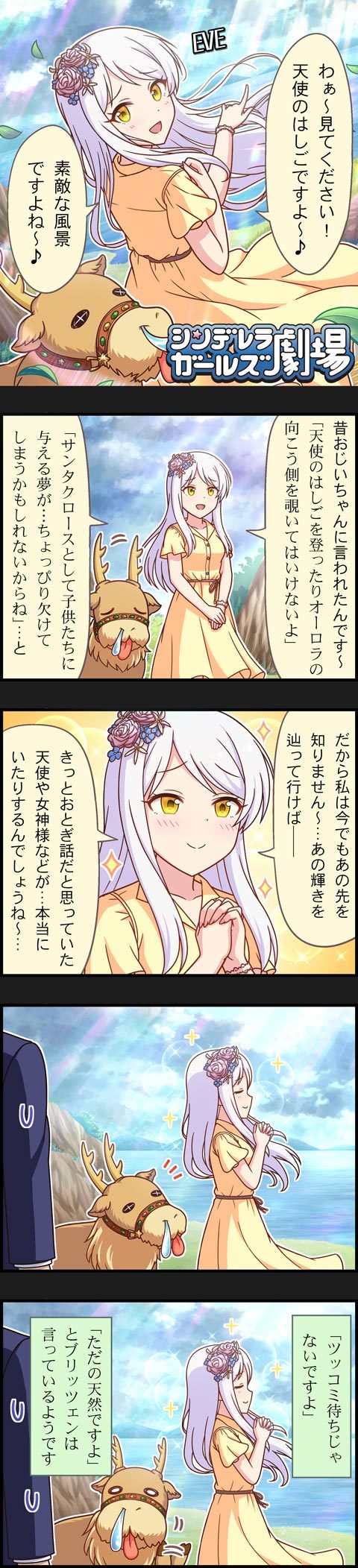 producer, eve santaclaus, and blitzen (idolmaster and 2 more)