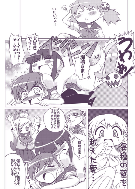 ilfa (to heart and 1 more) drawn by serebi_ryousangata