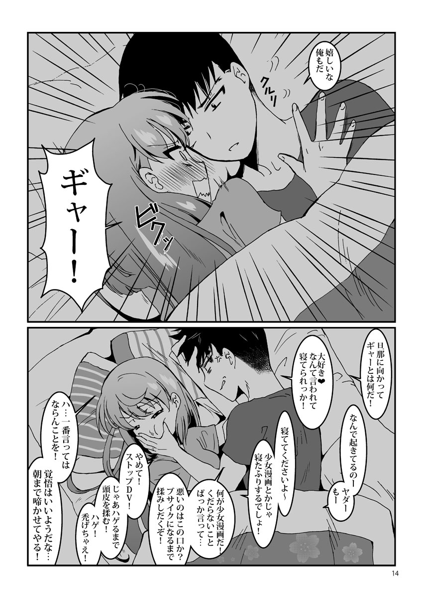 admiral and akashi (kantai collection) drawn by enami_(e373)