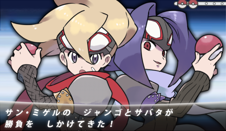 django and sabata (pokemon and 2 more) drawn by hidakarumen