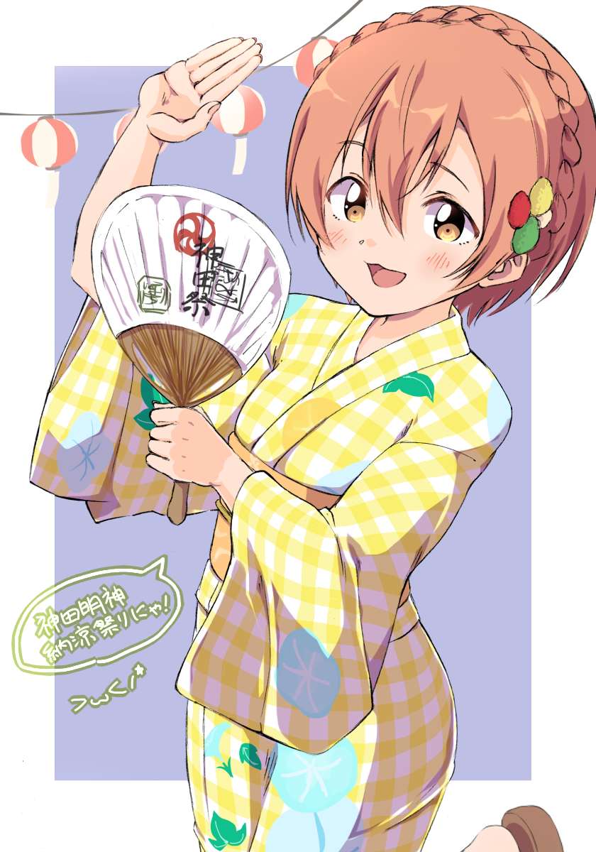 hoshizora rin (love live! and 1 more) drawn by sen_(sen0910)