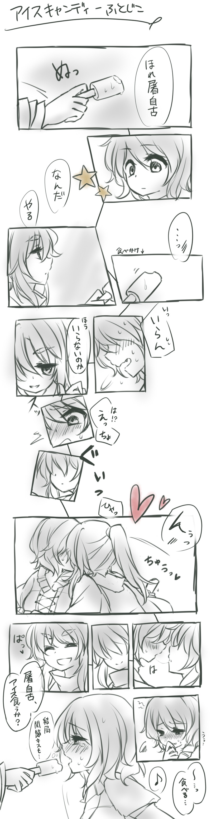 mononobe no futo and soga no tojiko (touhou) drawn by karuga_(magusfly24)