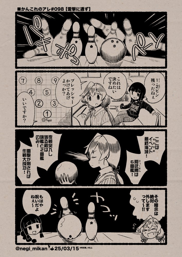 kitakami and abukuma (kantai collection) drawn by daidai_ningen