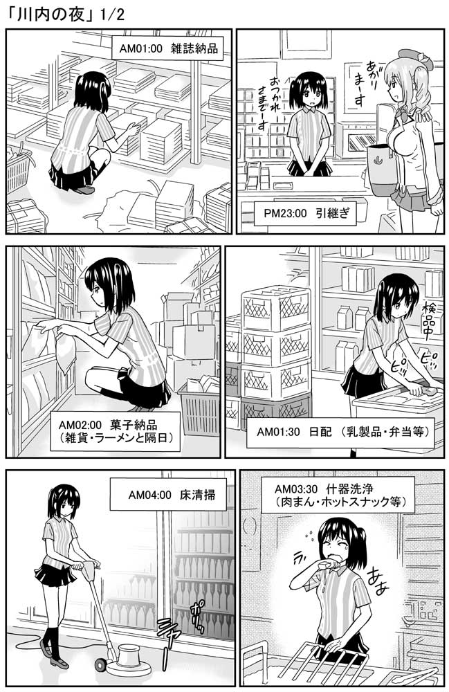 kashima and sendai (kantai collection) drawn by yashiro_yuuya