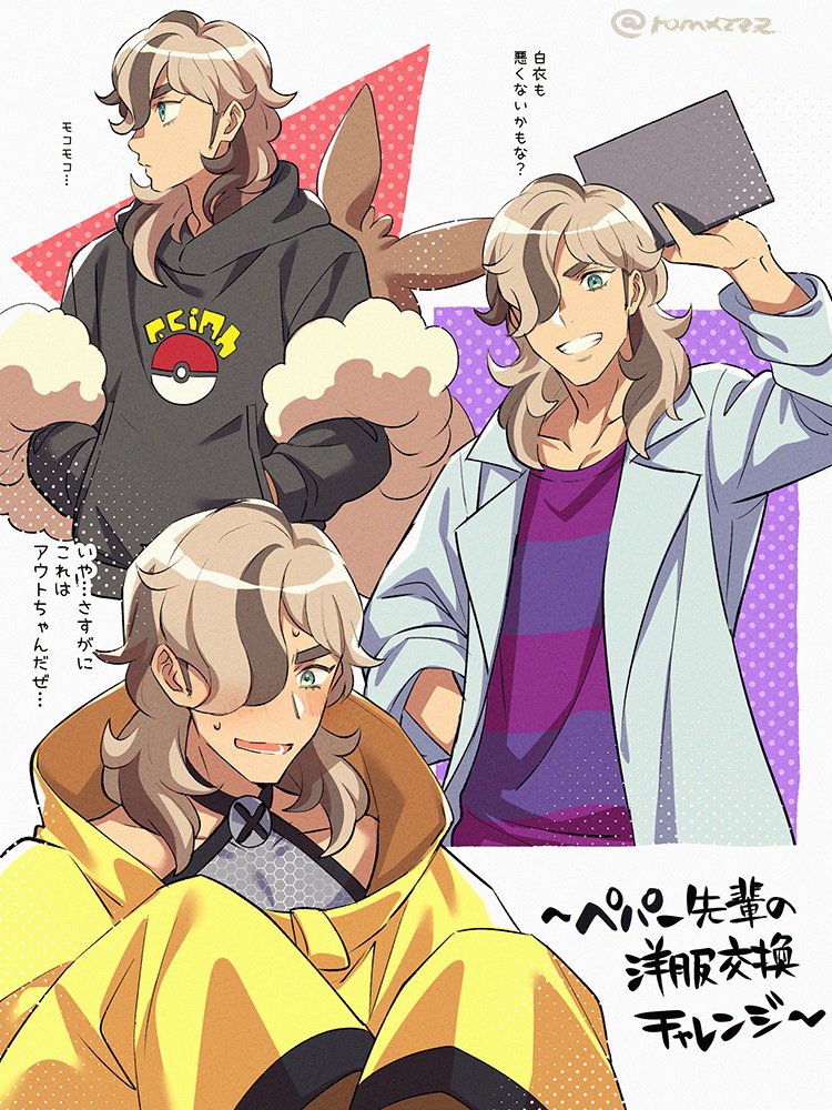 iono, arven, penny, and jacq (pokemon and 1 more) drawn by amakura_(am_as)