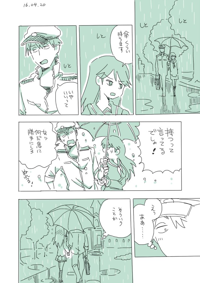 admiral and ooi (kantai collection) drawn by ryou-san