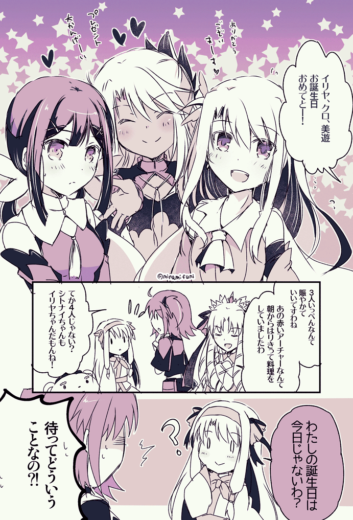 fujimaru ritsuka, illyasviel von einzbern, chloe von einzbern, miyu edelfelt, prisma illya, and 3 more (fate and 1 more) drawn by minafuni