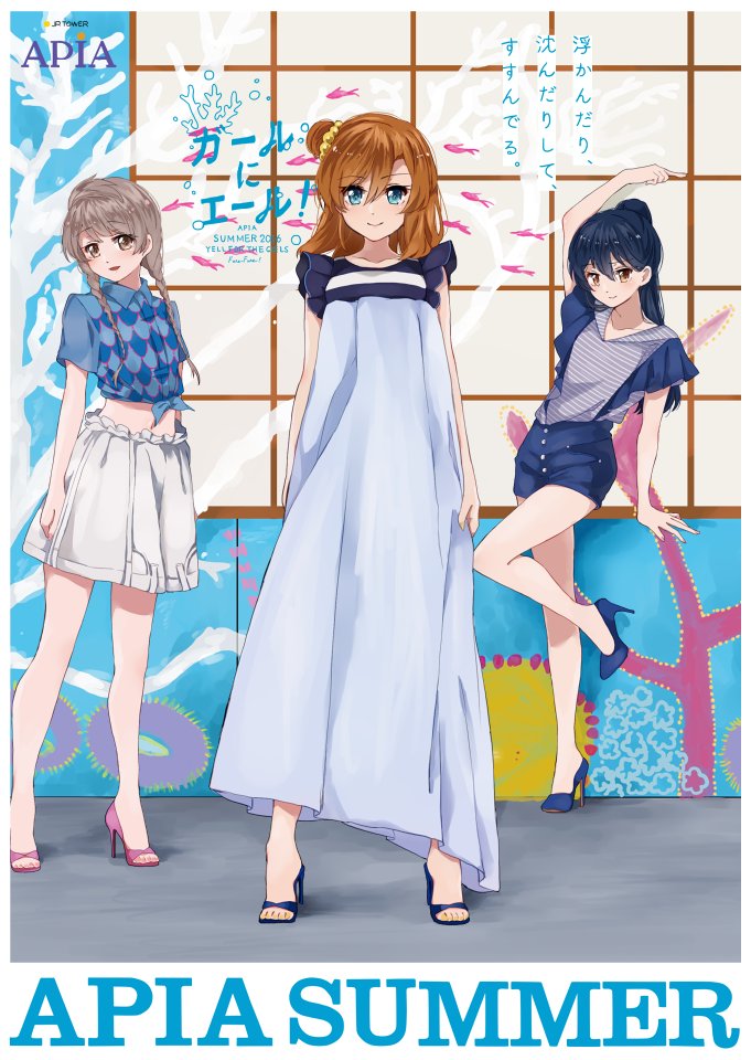 sonoda umi, minami kotori, and kosaka honoka (love live! and 1 more) drawn by purin_(purin0)