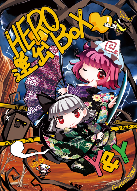 kirisame marisa, konpaku youmu, patchouli knowledge, yakumo yukari, and saigyouji yuyuko (touhou) drawn by catbell