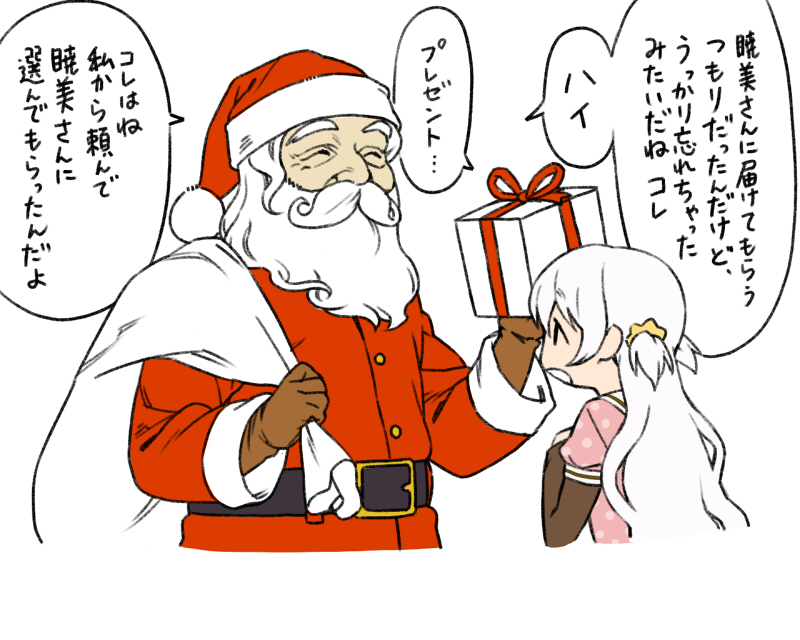 momoe nagisa and santa claus (mahou shoujo madoka magica and 1 more) drawn by oda_takayuki