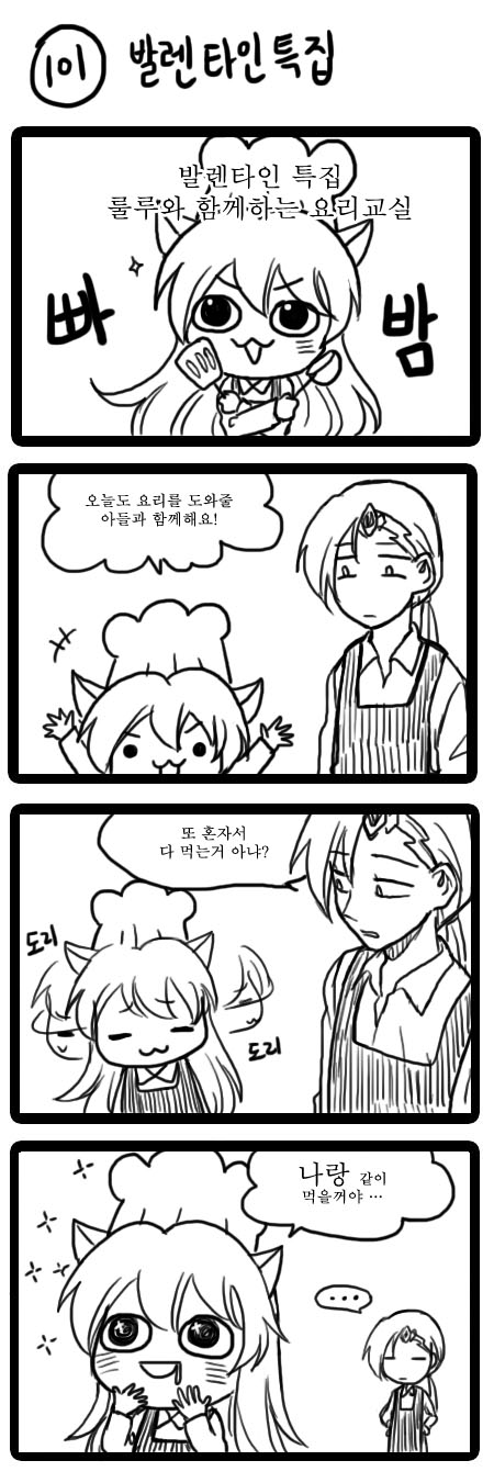 lulu and varus (league of legends) drawn by green_dew