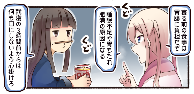 graf zeppelin and hatsuyuki (kantai collection and 1 more) drawn by ido_(teketeke)